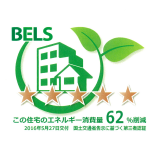 建築物省エネルギー性能表示制度 BELS