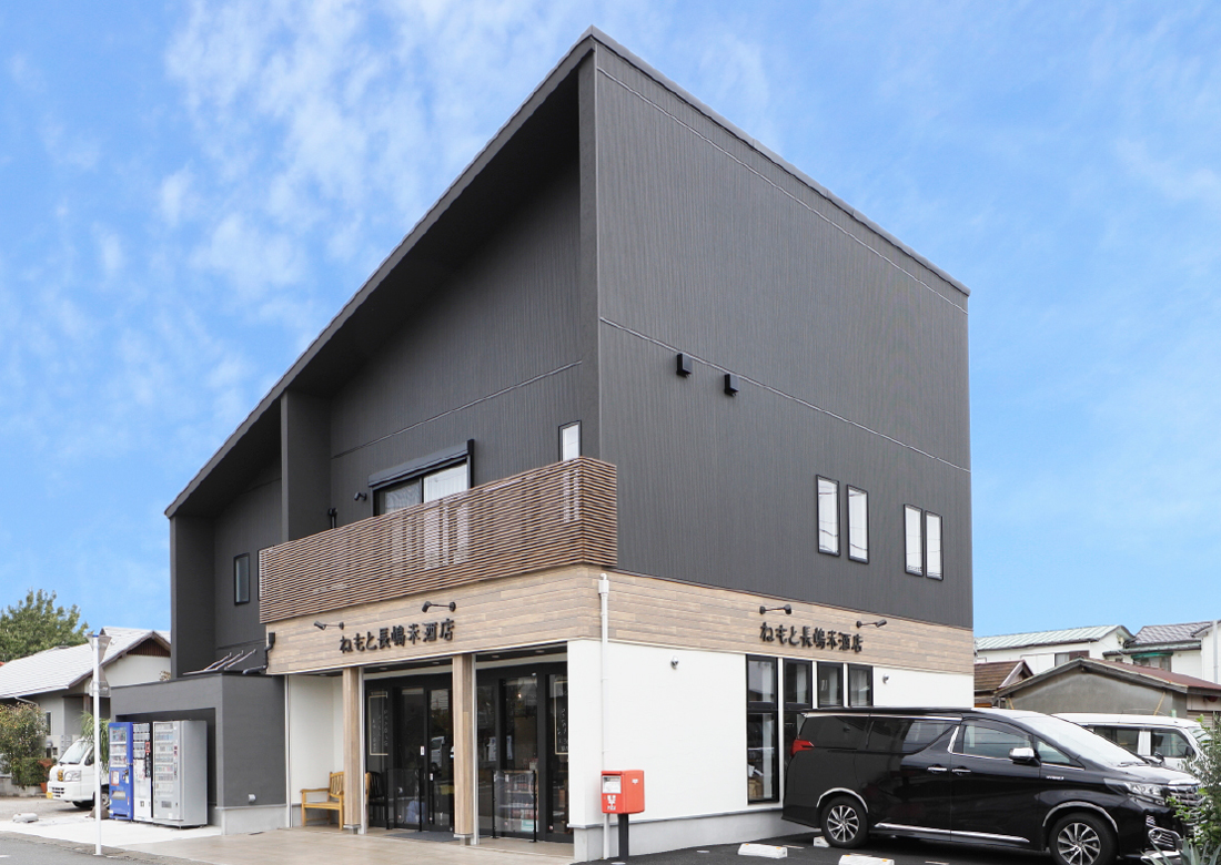 三浦の酒屋さん
