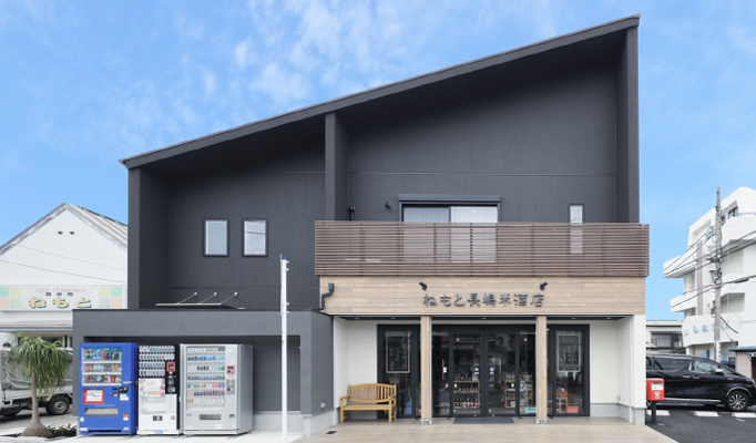 かながわ県産木材を使った施工例 新築/三浦の酒屋さん
